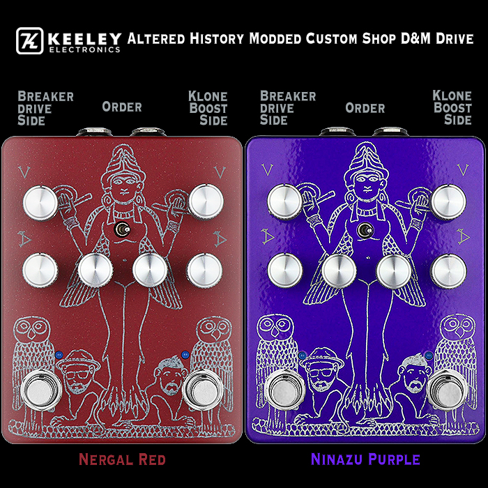 Robert Keeley Hot Rod Mods his D&M Drive in Limited Altered History Red and Purple Editions