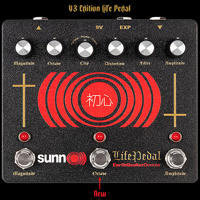 EarthQuaker Devices Reboots its Sunn O))) Life Pedal once more with a new large format V3 Edition which features additional Octave Footswitch