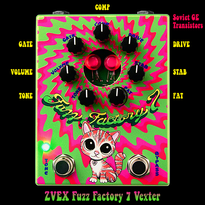 Guitar Pedal X - GPX Blog - ZVEX finally releases more affordable