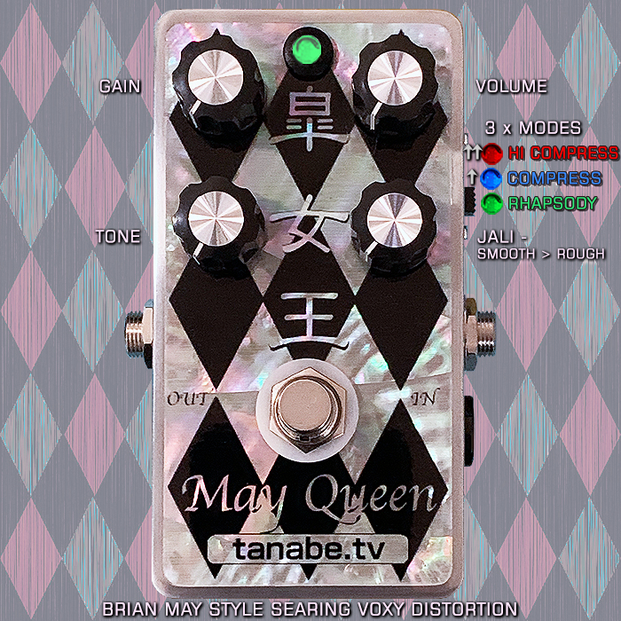 Tanabe's May Queen is the perfect Bohemian Rhapsody Solo Sound we Brian May fans have been seeking all along!