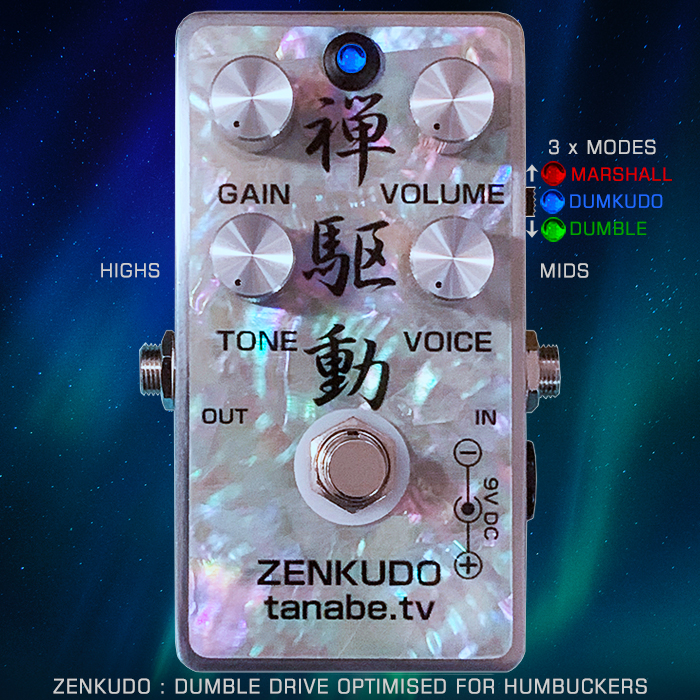 Guitar Pedal X - GPX Blog - The Tanabe Zenkudo Dumble Drive is 