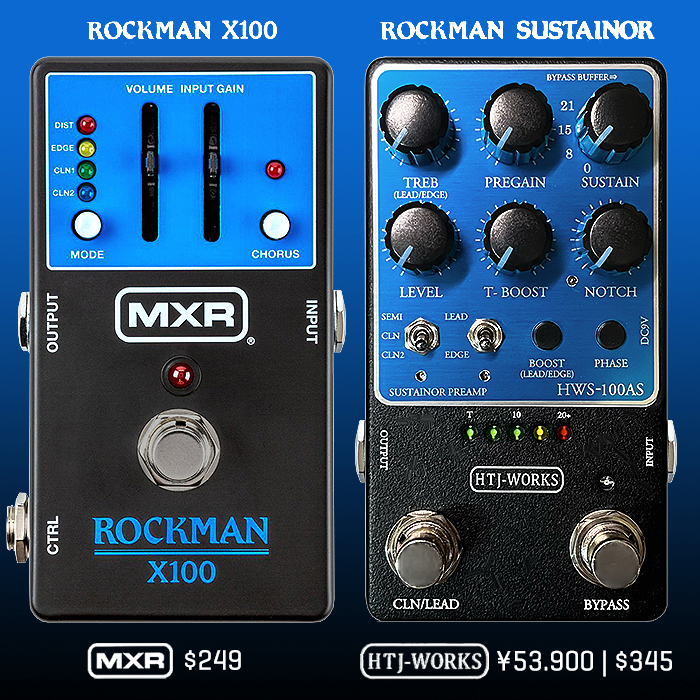 Guitar Pedal X - News - Japan's HTJ-Works has the coolest compact