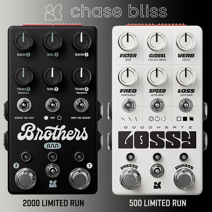 Chase Bliss releases limited run monochromatic editions of its Brothers AM and Lossy Pedals